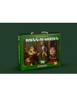 Փազլ 70 կտոր Շունն ու կատուն 90x60 սմ