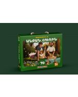 Փազլ 70 կտոր Անբան Հուռին 90x60 սմ