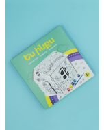 Ես ինքս․ Հայկական տոներ