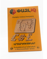 Փազլ IQ. Արտարժույթներ