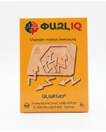 Փազլ IQ. Սլաքներ