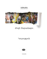 Կուրություն