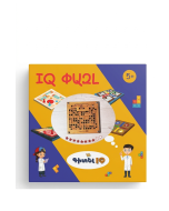 IQ փազլ․ Լաբիրինթոս