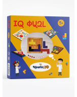 IQ փազլ․ Գլուխկոտրուկ 4-րդ բարդության
