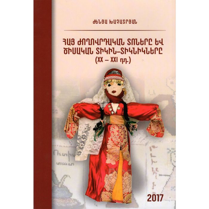 Порно ойыншықты трахает