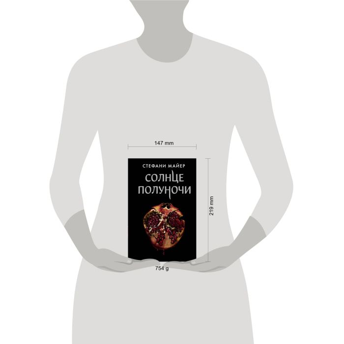 Шашты сұлумен жыныстық қатынас