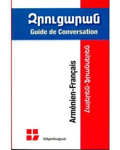 Հայերեն-ֆրանսերեն զրուցարան. Guide de Conversation Armenien-Francais