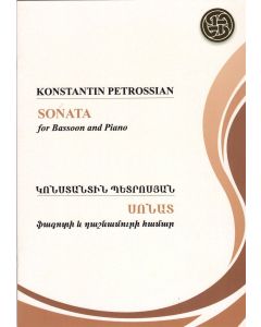 Սոնատ ֆագոտի և դաշնամուրի համար