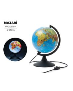 Глобус физико-политический, Mazari d=210мм, с подсв.