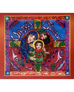 Սուրբ Ծնունդ