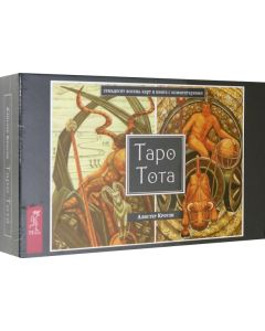Таро Тота (брошюра + 78 карт в подарочной упаковке) 