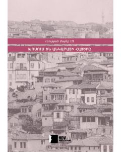 Խոսում են Անկարայի հայերը։ Լռության ձայնը 3