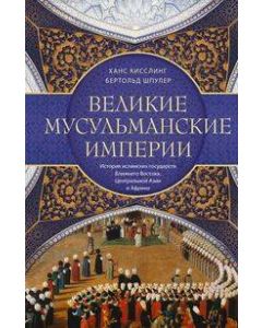 История картографии