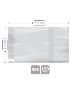 Обложка 210х685 для альбомов, горизонтальная, универсальная с липким слоем, Greenwich line 90мкм