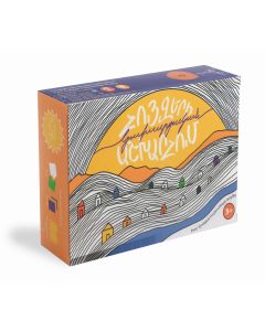 Հույզերի կախարդական աշխարհում