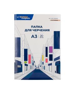 Папка для черчения A3 20л. 200 г/м2