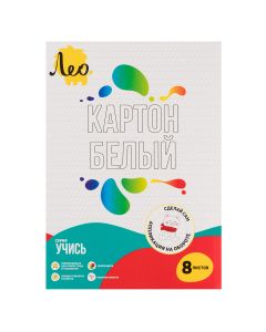 Картон белый A4 Лео Играй 10л. 1цв. 