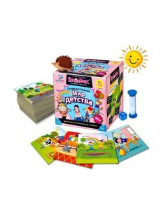 Գիտելիքների արկղ. Мир детства (на рус.) Brain Box