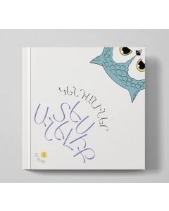 Կենդանիներ․ Տեսանելիք