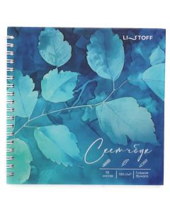 Скетчбук 165х165 50л. 100гм. евроспираль. Лазурная листва