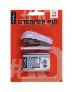 Мини степлер №10 + скобы. Сиреневый