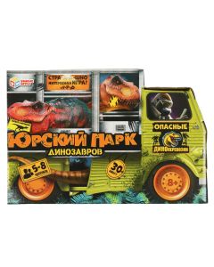 Юрский парк динозавров. Карточная игра в фигурной коробке