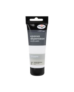 Краска акриловая Гамма Студия. Белила титановые