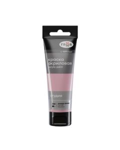Краска акриловая Гамма Студия. Розовая светлая