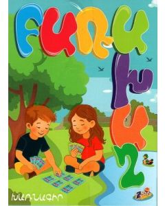 Բառախաղեր- Խառնագիր․ Խաղ