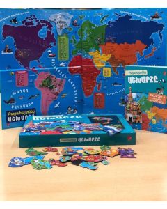 Բացահայտենք աշխարհը (մագնիսներով)