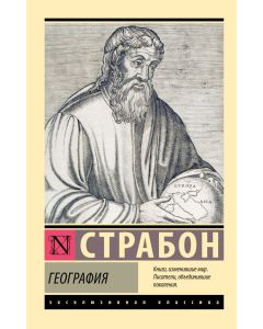 География