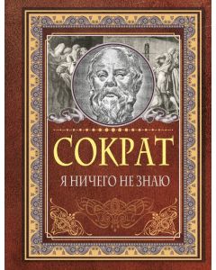 Я ничего не знаю.