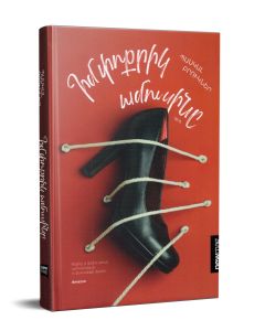 Իմ փոքրիկ ամուսինը