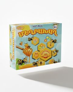 Մեղրախաղ. Խաղ-փազլ 4+