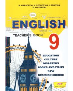 Անգլերեն 9. հանրակրթական հիմնական դպրոցի դասագիրք