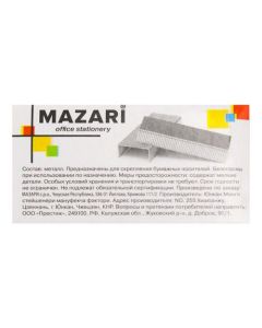 Скобы для степлера Mazari № 24/6, 1000шт., оцинкованные