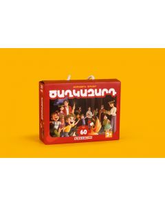 Փազլ 60 կտոր Ազգային տոներ. Ծաղկազարդ 60x44 սմ