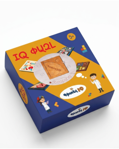 IQ փազլ․ Գլուխկոտրուկ 1 բարդության