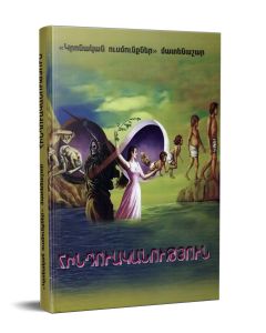 Հինդուականություն